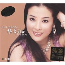 Gong Fang-Min (公方敏)