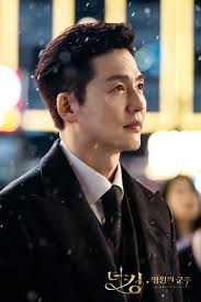 The King: Eternal Monarch" Episode #1.9 (TV Episode 2020)