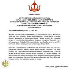 To je bilo u 21. Rtb Brunei On Twitter Repost Hmjubliemas Hmjubliemas