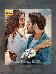 Best telugu movies in 2020. Upcoming Telugu Movies 2021 Telugu Movies Releasing Soon
