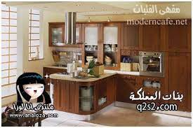 ديكورات مطابخ جديده 2018 ديكورات مطابخ رايقه 2017 تصاميم مطابخ انيقه 2016 منتديات ودي شبكة عصرية متكاملة tv kitchen breakfast bar home decor