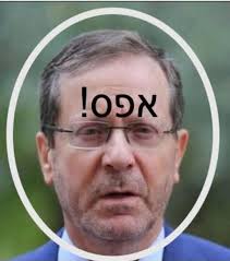 ביבי יעזור לך AMERICA AGAIN darakelr