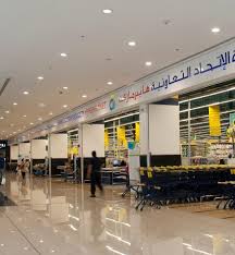 The federal union of states during the period of the american civil war. Hypermarket Supermarket Dubai Hypermarket Offers Al Barsha Mall Al Barsha Mall