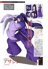 assassin f sn 1938619 佐々木小次郎 小次郎 fate 漫画
