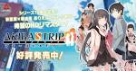 AKIBA’S TRIP -THE ANIMATION-