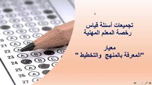 الشغال باكستاني #ينيك #زوجة المعلم #lan #pudi #karachi #islamabad #lahore #india #urdo #bombay #mumbai #bollywood #mumay #معصيتيي_رحتي pic.twitter.com/wx39yrthwk. ØªØ¬Ù…ÙŠØ¹Ø§Øª Ø§Ø³Ø¦Ù„Ø© Ù‚ÙŠØ§Ø³ Ù…Ø¹ÙŠØ§Ø± Ø§Ù„Ù…Ù†Ù‡Ø¬ ÙˆØ§Ù„ØªØ®Ø·ÙŠØ· Ø±Ø®ØµØ© Ø§Ù„Ù…Ø¹Ù„Ù… Ø§Ù„Ù…Ù‡Ù†ÙŠØ© Youtube