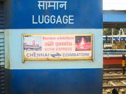 Kovai SF Express12676 Picture & Video Gallery - Railway Enquiry