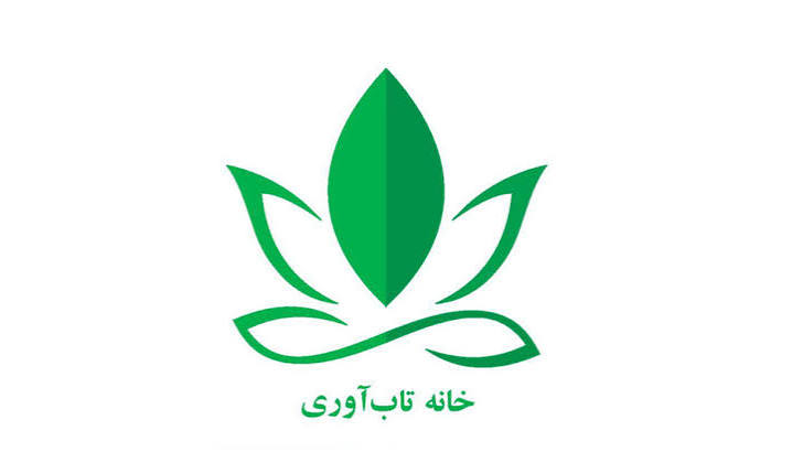 خانه تاب آوری ایران | اولین رسانه تاب آوری، مرجع و آموزش تخصصی در ایران