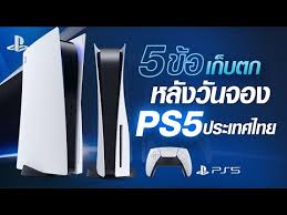 หลังจากที่ sony เปิดให้ผู้สนใจสามารถสั่งจอง ps5 ล่วงหน้าแบบออนไลน์ ได้ตั้งแต่วันที่ 22 มกราคม 2564 เวลา 11:00 น. Qysqnnv3yew2jm