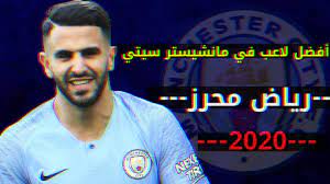 This app had been rated by 19 users, 1 users had rated it 5*, 18 users had rated it 1*. Hd Ø±ÙŠØ§Ø¶ Ù…Ø­Ø±Ø² 2020 Ù†Ø¬Ù… Ù…Ø§Ù†Ø´ÙŠØ³ØªØ± Ø§Ù„Ø£ÙˆÙ„ Ø£Ø¬Ù…Ù„ Ø§Ù„Ù…Ù‡Ø§Ø±Ø§Øª Ùˆ Ø§Ù„Ø£Ù‡Ø¯Ø§Ù Ø§Ù„Ø®Ø±Ø§ÙÙŠØ© Youtube