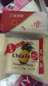 We did not find results for: Pineapple Cake Pdw Guide To Asia