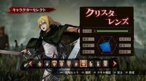 進撃の巨人】効率の良いお金稼ぎ・資金集め・金策の方法【PS4・VITA・PS3・AOT攻略】 | 狩りゲー島