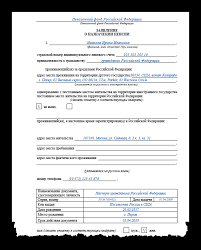 Zayavlenie O Naznachenii Pensii Obrazec Zapolneniya V 2021 Godu Script Data Ad Client Ca Pub 8698785916699942 Async Src Https Pagead2 Googlesyndication Com Pagead Js Adsbygoogle Js Script