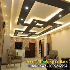 أفضل معلم جبس بورد ببريدة تنفيذ كافه أعمال الديكور بأسعار مميزة بالقصيم