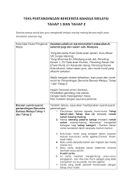 Sebelum kedatangan islam, penduduk kota makkah hidup dalam keadaan. Https Xdocs Tips Doc Teks Mc Pertandingan Bercerita Bahasa Melayu Qnjxj4q95986