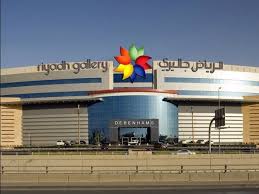 افضل مطاعم مول الرياض جاليري الأسعار المنيو الموقع كافيهات و مطاعم الرياض