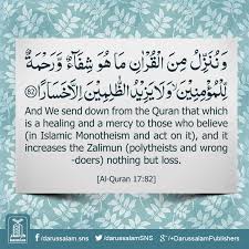 Jadu Aur Aasaib Ka Kamyab Elaj Darussalam Pakistan Quran Quotes Inspirational Quran Quotes Quran Verses