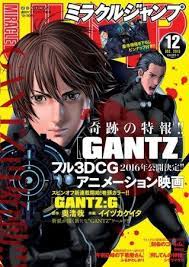 Gantz O Gantz Gantz G Gantz 3d