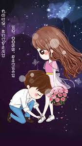 小薇的世界光壁纸情侣爱情 Cute Couple Wallpaper Cute Wallpapers Cute Couple Cartoon