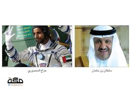 الميلاد والنشأة ولد محمد بن سلمان بن عبد العزيز آل سعود يوم 31 أغسطس/آب عام 1985. Ù…ÙƒØ§Ù„Ù…Ø© ÙØ¶Ø§Ø¦ÙŠØ© ØªØ¬Ù…Ø¹ Ø£ÙˆÙ„ Ø±Ø§Ø¦Ø¯ÙŠ ÙØ¶Ø§Ø¡ Ø¨Ø§Ù„Ù…Ù…Ù„ÙƒØ© ÙˆØ§Ù„Ø¥Ù…Ø§Ø±Ø§Øª ØµØ­ÙŠÙØ© Ù…ÙƒØ©