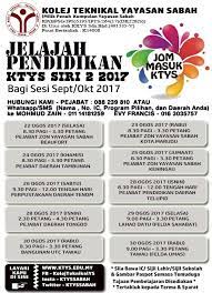 Program sistem maklumat a) kelayakan masuk: Infiru Temuduga Dan Taklimat Kolej Teknikal Yayasan Facebook