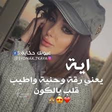 pin by بنت محمد on aya incoming call screenshot incoming call