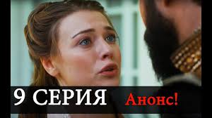 султан моего сердца 25 серия смотреть онлайн в хорошем качестве Film Kyosem Sultan Vse Serii Skachat Torrent Prakard