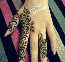 Pin By Amany On Henna Henna Designs Hand Henna Tattoo Unique Henna