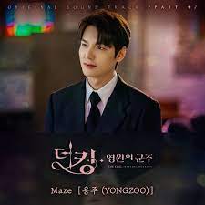 yongzoo maze lyrics the king eternal monarch ost monarch drama songs lee min ho dramas