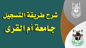 تمّ إطلاق منصة المدارس المتقدمة لتوفير الكثير من الخدمات التّعليميّة على شبكة الانترنت، وتعدّ مجموعة مدارس المتقدّمة واحدة من المدارس الأهليّة ذات الانتشار الواسع في مدينة الرّياض السّعوديّة؛ حيث عملت المجموعة على. Ø¨ÙˆØ§Ø¨Ø© Ø§Ù„Ù‚Ø¨ÙˆÙ„ Ø¬Ø§Ù…Ø¹Ø© Ø§Ù… Ø§Ù„Ù‚Ø±Ù‰ 1442 ÙˆÙƒÙ„ Ù…Ø§ ÙŠØ­ØªØ§Ø¬ Ø§Ù„Ø·Ù„Ø¨Ø© Ù„Ù…Ø¹Ø±ÙØªÙ‡ Ø£Ø®Ø¨Ø§Ø± Ø§Ù„Ø³Ø¹ÙˆØ¯ÙŠØ©