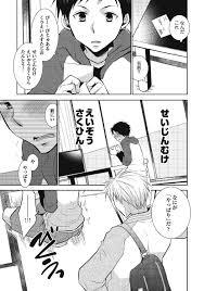 Leer [dog-ear (Ri-Ru-)] Nii-chan Porno [Digital] | nHentai : Free Hentai  Manga, Doujinshi and Comics Online!