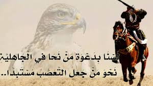 إهداء إلى قبيلة البوشعبان شعر مدح ملتقى قبيلة البوشعبان