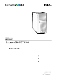 iStorage NS300Raユーザーズガイド