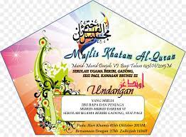 Berpuasa pada hari sebelumnya (khamis) 3. New Year Party Background Png Download 1128 819 Free Transparent Quran Png Download Cleanpng Kisspng