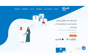 العمل المرن لا يعني أن الشخص يعمل فقط من المنزل ، ولكن هناك بعض الأشخاص التي يكون لديهم جداول عمل مرنة من أي مكان كالمقهى ، أو المنزل ، أو حتى أثناء تنقلاتهم من مكان إل. ÙÙØµØ© ØªØ³Ø¬ÙÙ Ø¹ÙÙØ¯ Ø§ÙØ¹ÙÙ Ø§ÙÙØ±Ù ÙØªÙØ¸ÙÙ Ø§ÙØ³Ø¹ÙØ¯ÙÙÙ ÙØ§ÙØ³Ø¹ÙØ¯ÙØ§Øª Ø¨ÙØ¸Ø§Ù Ø§ÙØ³Ø§Ø¹Ø© Ø«ÙÙÙÙ