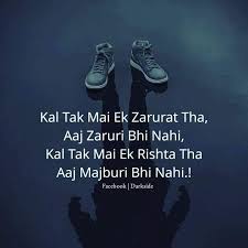 Pin By Malang Khan On Poetry Secret Love Quotes Deep Thoughts Love Diary