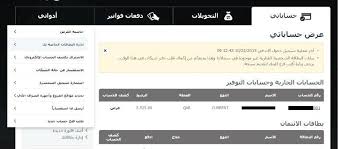 تفعيل البطاقات البنك التجاري
