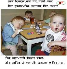 We did not find results for: Best Funny Hindi Status For All Boy 1000 Best Funny Status And Good Quality Image Funny India