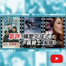 Cinespot 動映地帶• Listen on Fountain