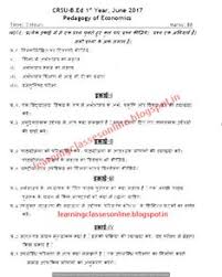B Ed Pedagogy Of Economics Question Paper For 1st Year B Ed Old Question Papers Online Classroom Question Paper Pedagogy This Or That Questions