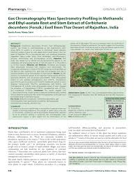 Image result for Corbichonia