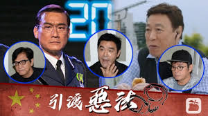 譚詠麟撐警逃犯條例跳忠字舞，葉德嫻張敬軒被中共封殺(譚詠麟，葉德嫻，張敬軒，歐陽娜娜) d100 文昌講政經 #譚詠麟 #葉德嫻 #張敬軒. å¼•æ¸¡æƒ¡æ³• è­šè© éºŸå­–é¾éŽ®æ¿¤ä¸Šå°æ'è­¦æ¢å®¶è¼ç©¿è—è¡£å‡ºå¸­ è˜‹æžœæ—¥å ±