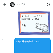 ヲノジツゴト