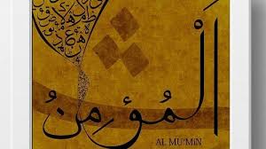 > asmaul husna lengkap 4.55 subhan hidayat asmaul husna kaligrafi al asmaaul husna (99 nama nama allah yang baik). Arti Al Mukmin Dan Maknanya Hafalkan 99 Asmaul Husna Lengkap Dengan Artinya Tribun Pekanbaru