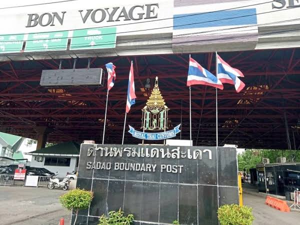 Mga resulta ng larawan para sa Malaysia-Thailand Immigration Border"