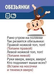 развивающие игры для детей на андроид на русском языке Podvizhnye Igry Dlya Samyh Malenkih Deti Podvizhnye Igry Vospitanie Detej
