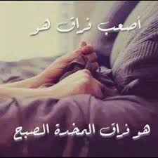 صور مضحكة عن النوم Sowarr Com موقع صور أنت في صورة Sarcastic Humor Crazy Girls Funny Pictures