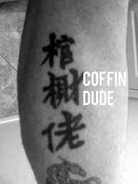 34 Ridiculous Chinese Character Tattoos Translated Chinese Character Tattoos Terrible Tattoos Tattoos