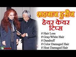 Recently, we caught up with our expert to know tips and tricks for a lockdown beauty routine. Shahnaz Husain Hair Care Tips In Hindi Hairloss Graywhitehair Dandruff Colordamaged Hair Youtube Hair Care Tips In Hindi Hair Dandruff Grey White Hair