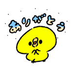 ありがとう」のイラスト・アイコン素材一覧 | ゆるくてかわいい ...